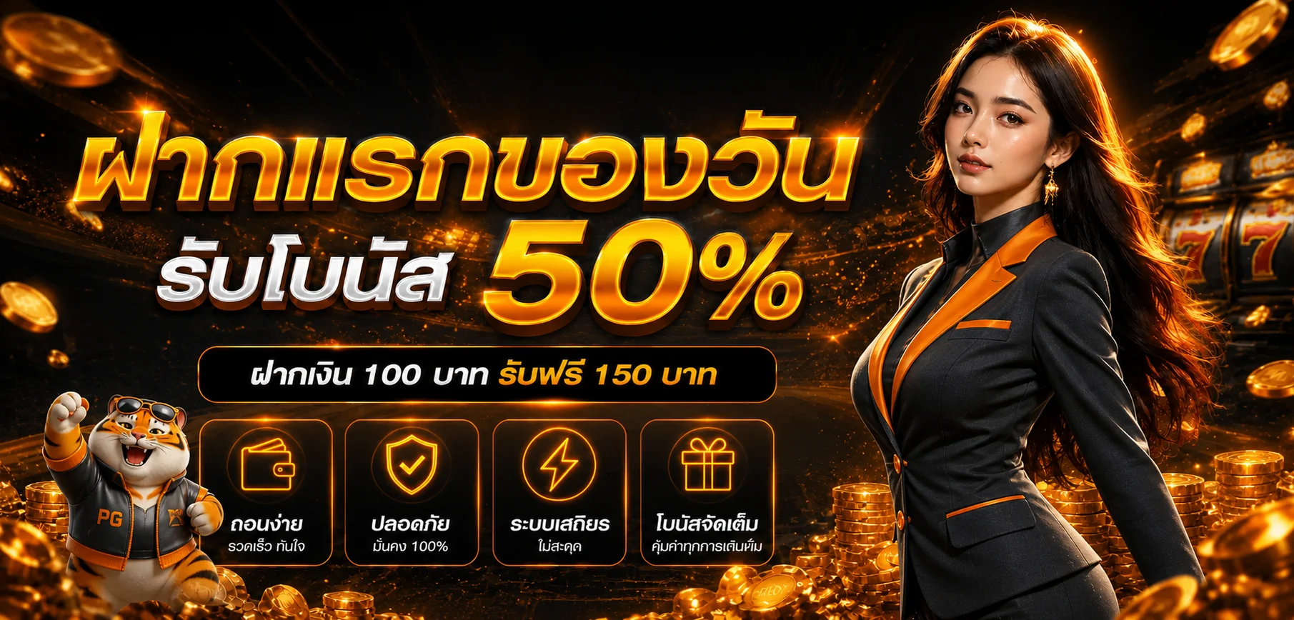 COON777 ทางเข้าเว็บตรง | สมัครผ่าน True Wallet